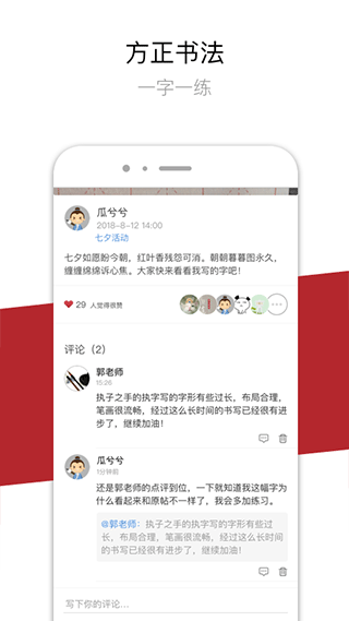 截图4