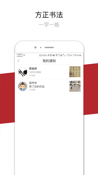截图5